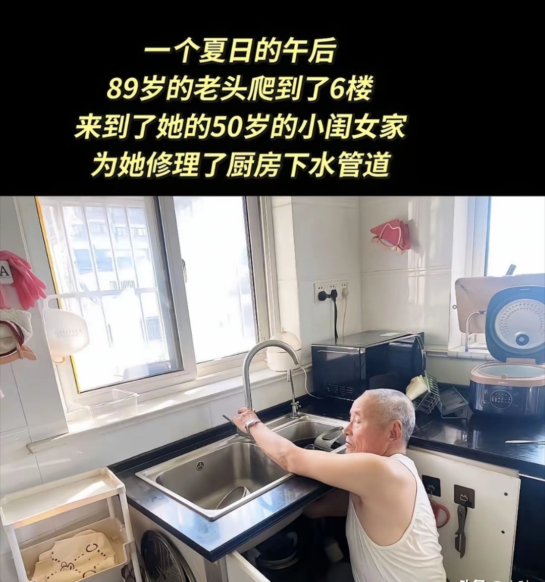89岁正当年50岁的小闺女希望她爸爸再活50年，这是一个多么孝顺的孩子啊！ 