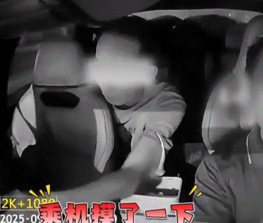 广东清远一名网约车司机接到了一拼车单，一男一女两名顾客先后乘车。可在车子行驶过程