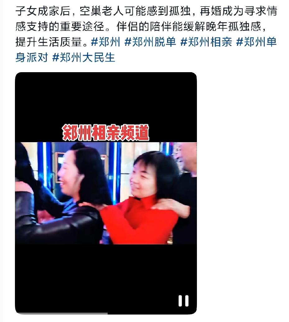 郑州一位六十多岁的阿姨，本想找个老来伴安度晚年，没想到这场黄昏恋却成了糟心事——