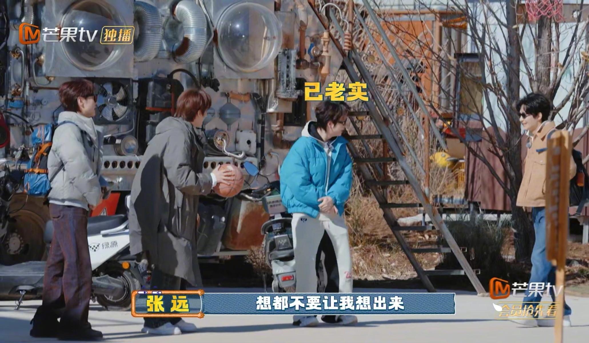 王栎鑫又在哪闯祸呢王栎鑫一天闯一个小祸，张远拿着篮球还在想着春晚的梦想呢，王栎鑫