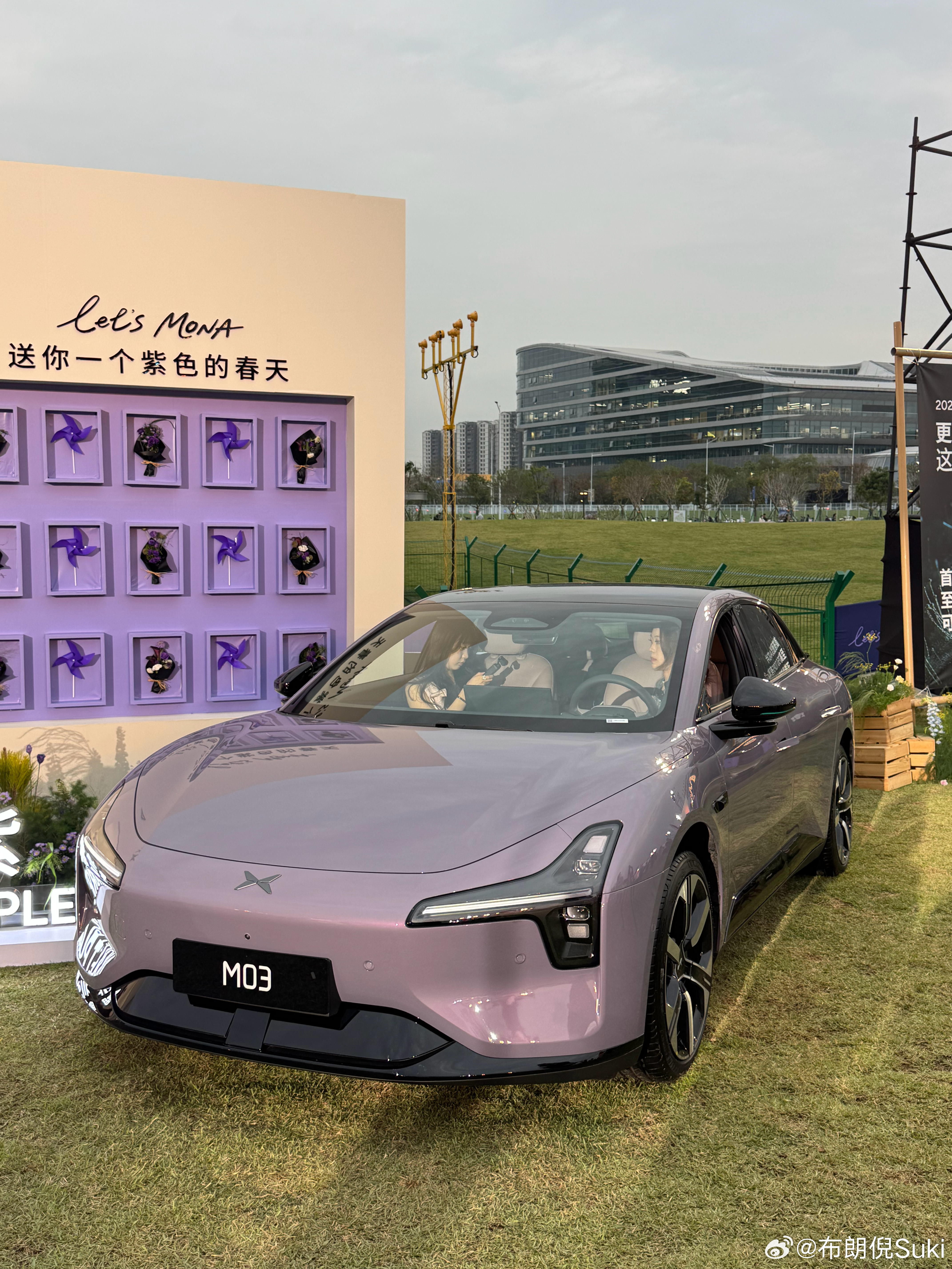 樱珞粉、罗兰紫、牛油果绿，看到2026款Mona M03，就等于看到了春天的颜色