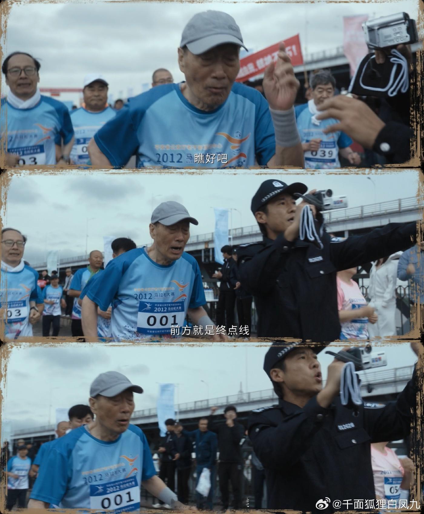 第一次见吹彩虹屁给人吹进医院 别人拍马屁顶多会尴尬，张一昂拍马屁直接给人送🏥，