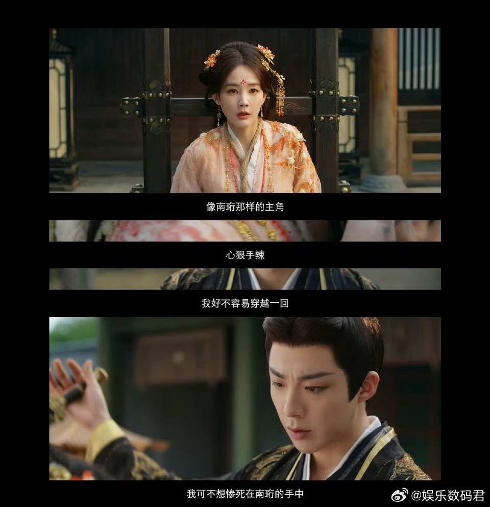 穿书之搞笑女爱上我的分身 救命！《书卷一梦》的设定也太会了！女主以为远离反派就能