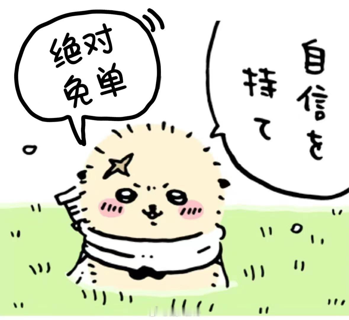 #古茗免单# 彻底疯狂！！古茗搞来这么这么这么多七彩葫芦卡来抽奖，中奖名额还这么