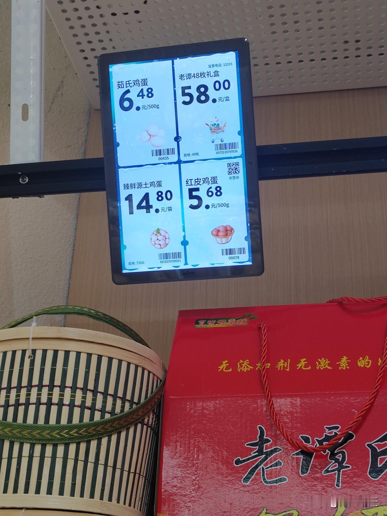 鸡蛋价格又叒上涨了，刚去超市看了，白皮鸡蛋已突破6元了，涨幅不小呀，白皮鸡蛋6.