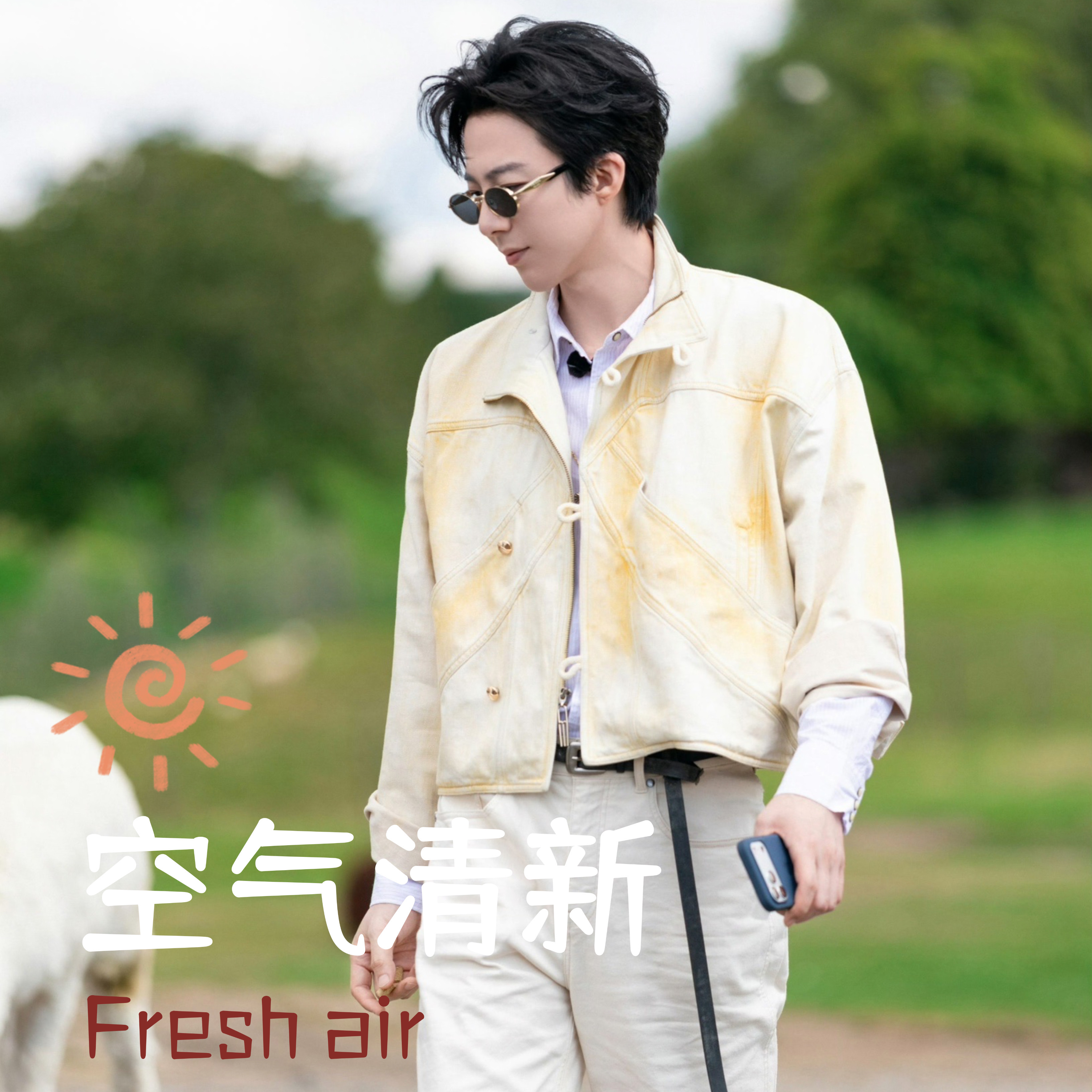 摩登兄弟 📣📣净🌸‼️ 