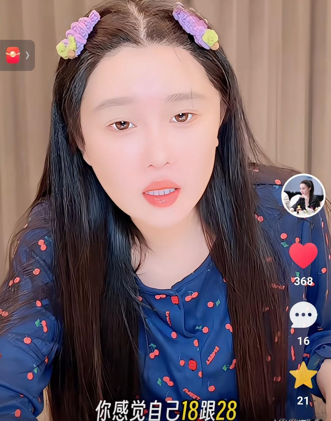 28岁的球球在镜头前拆快递，顺手把“社会你球姐”的贴纸扔进垃圾桶，说“这名字现在