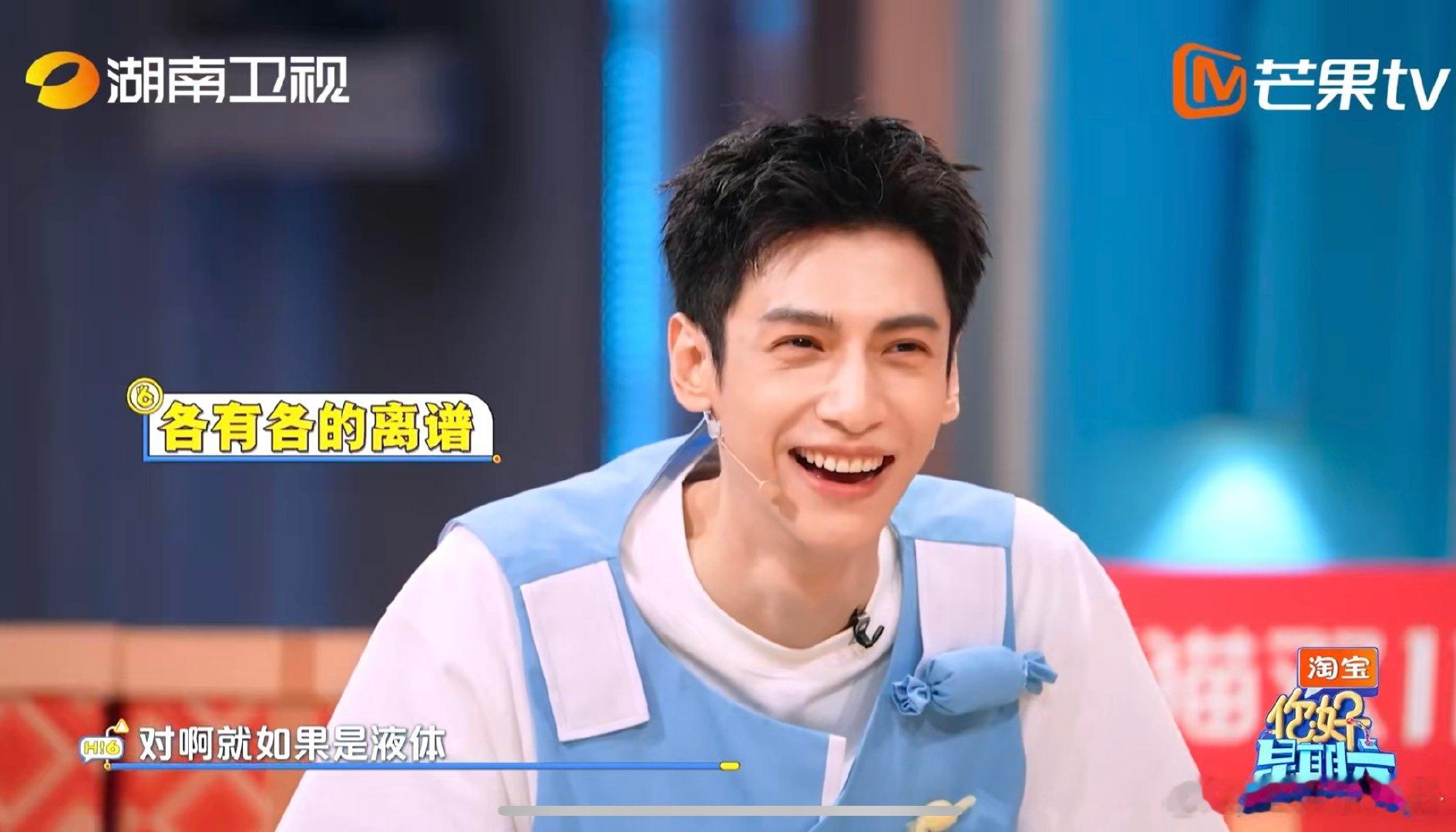 方逸伦徐正溪抽象到一起了 你好星期六 谁懂啊！别人猜词聊食物影视，他俩直接问是不