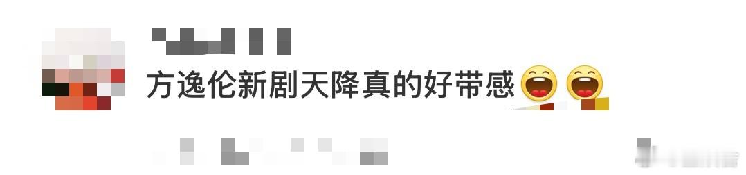 方逸伦新剧天降真的好带感  罗令妤在街头遭遇流氓骚扰，正当她惊慌失措时，陆昀及时