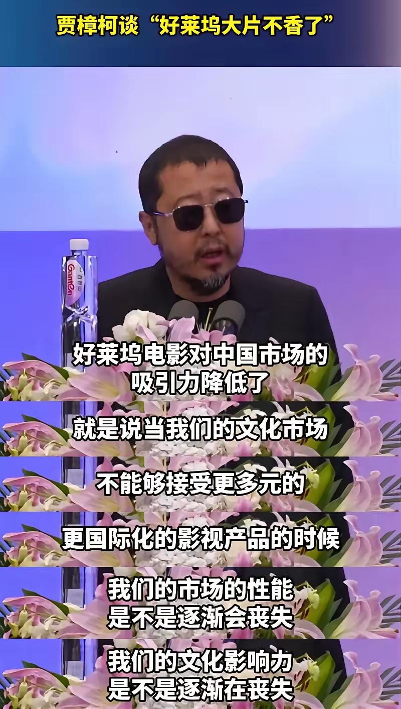 好莱坞电影没人看了，公开始怪中国人了！
