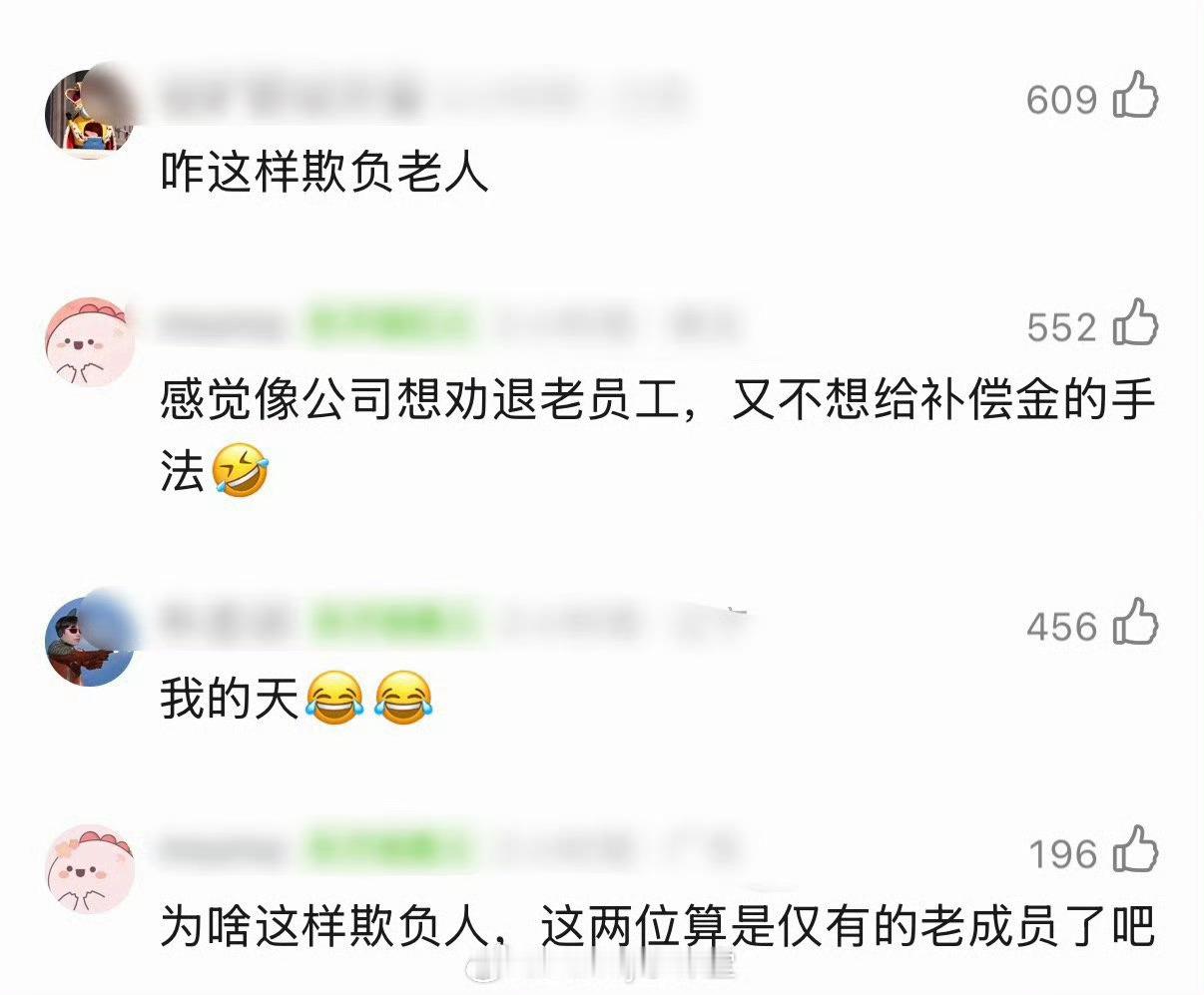 跟奔跑吧没关系跑男 只允许不喜欢郑恺李晨 网传跑男只允许不喜欢郑恺李晨？网友辟谣