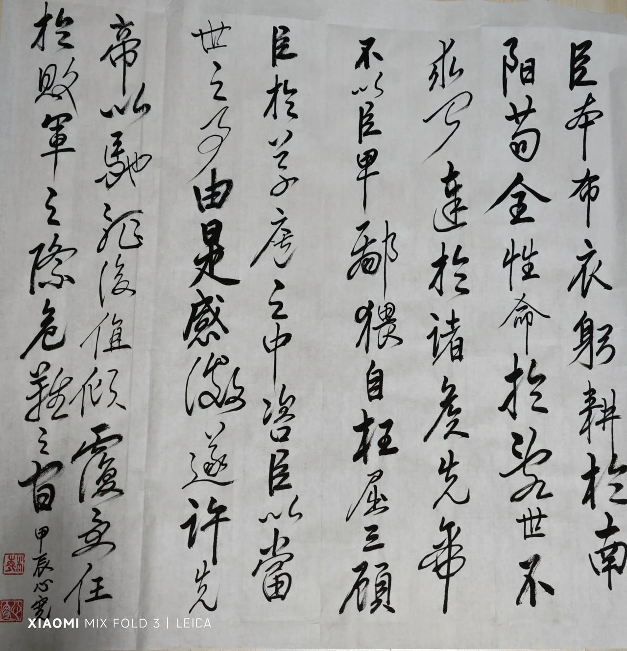 晨练，心宽