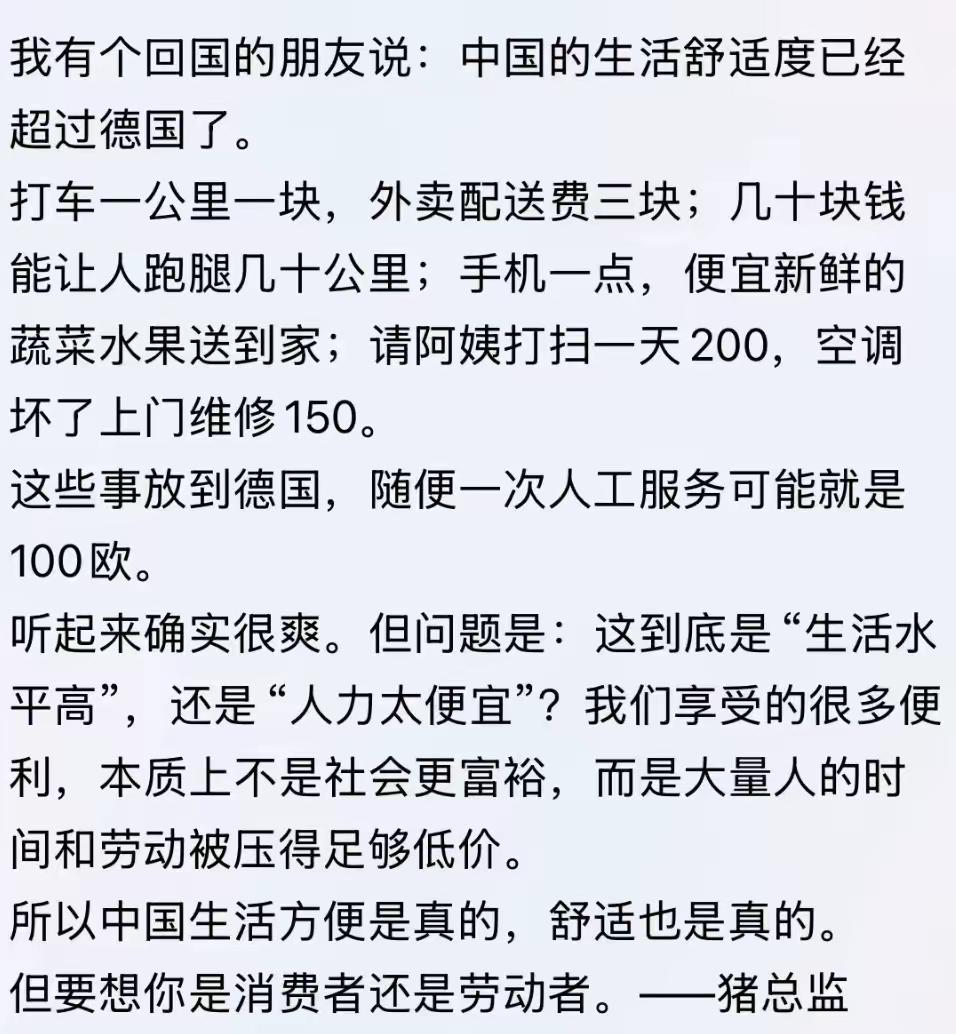 这不就是典型的既要，又要，还不愿意付出。
