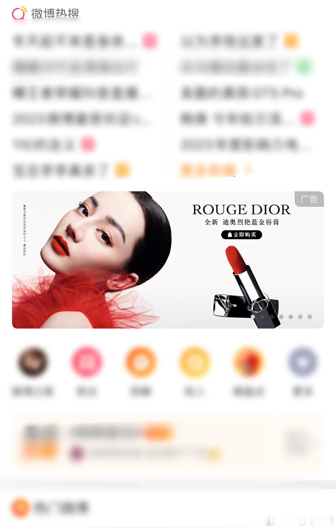 [亲亲]💄 ​​​