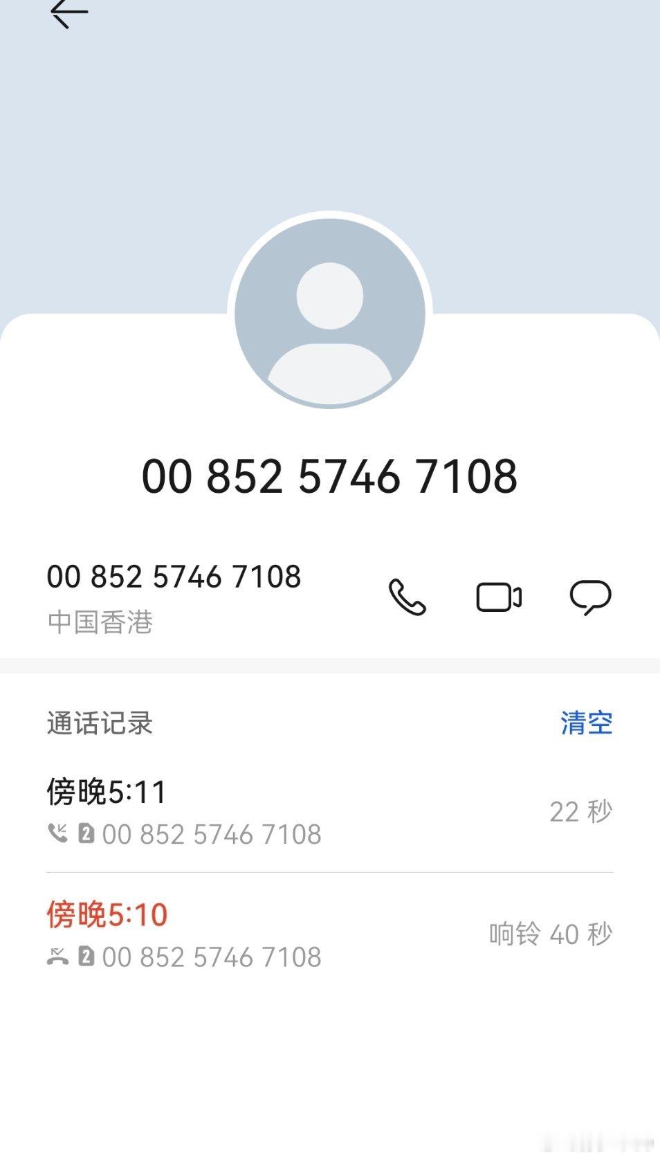 现在说飞机故障航班取消让改签的诈骗模式已经从短信变成电话了吗好奇是谁把航班信息和