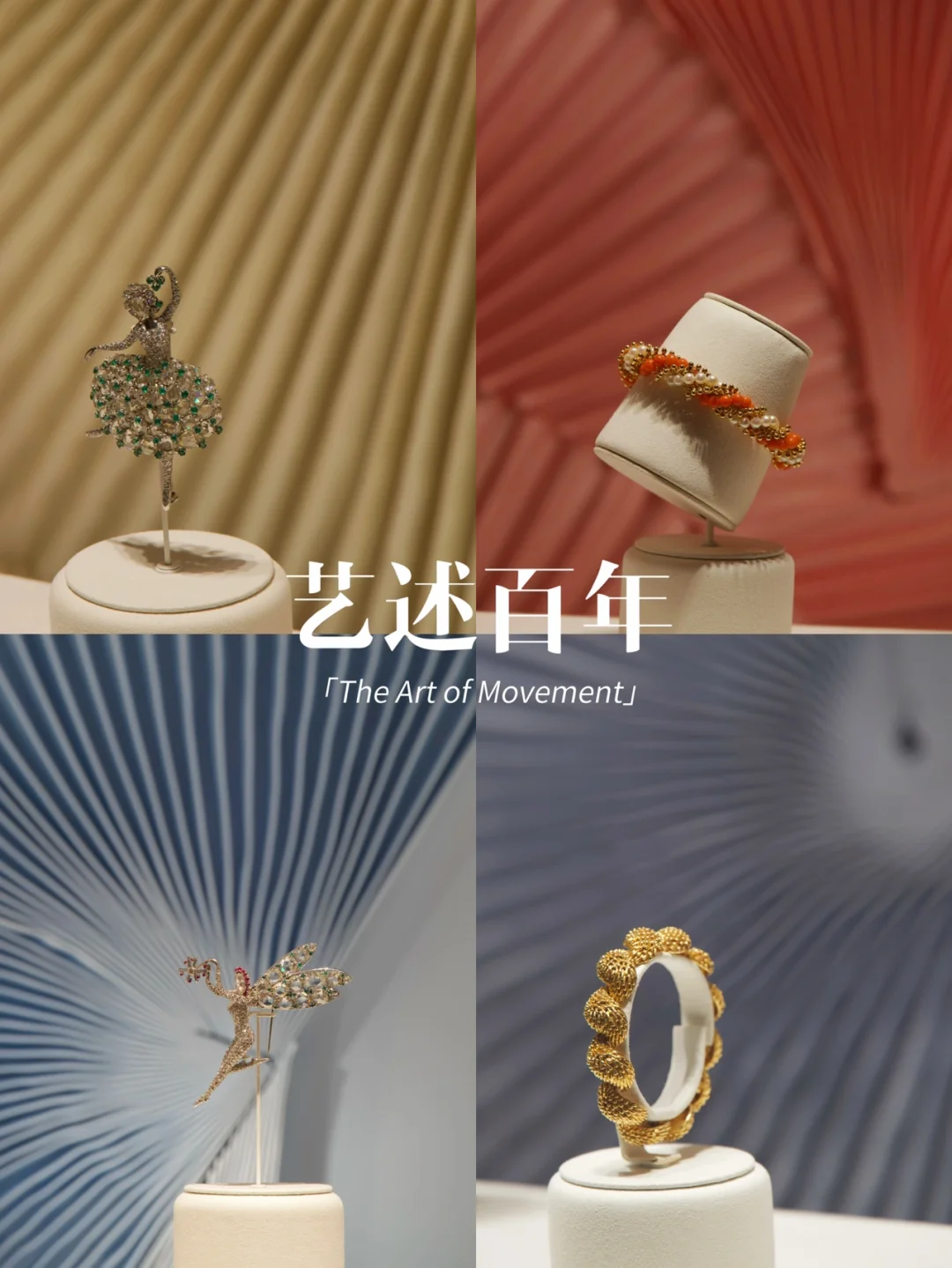 全球第三站🌏成都这个0元展美的有点过分✨