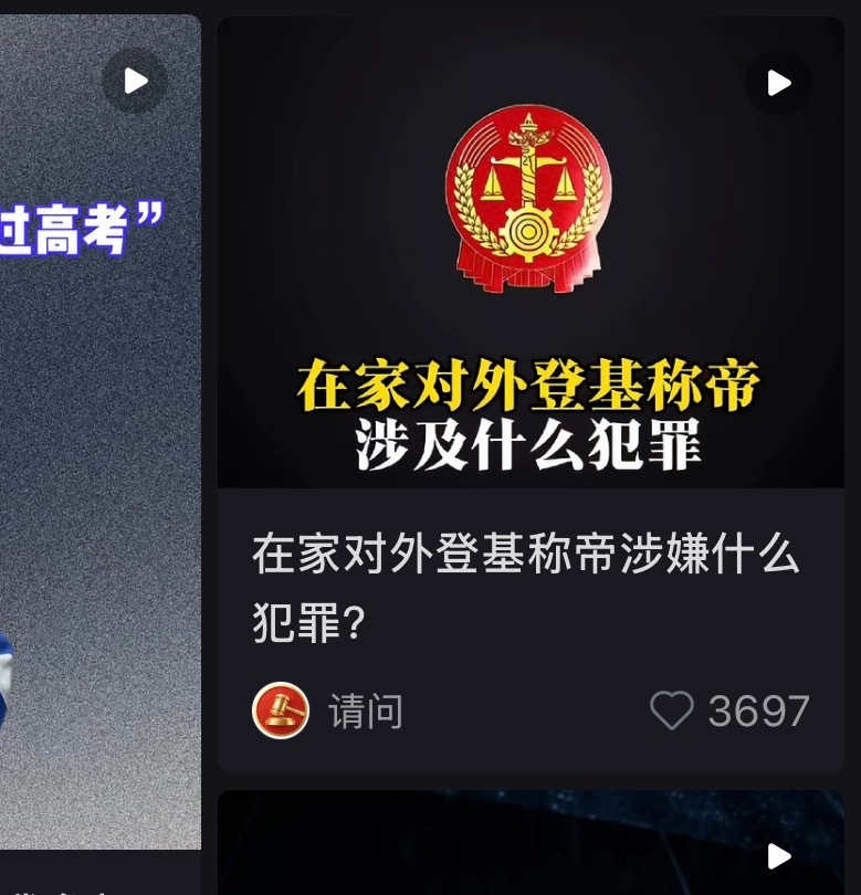 胡建仁是你问的吗？你荣哥犯病的时候称帝了？ 