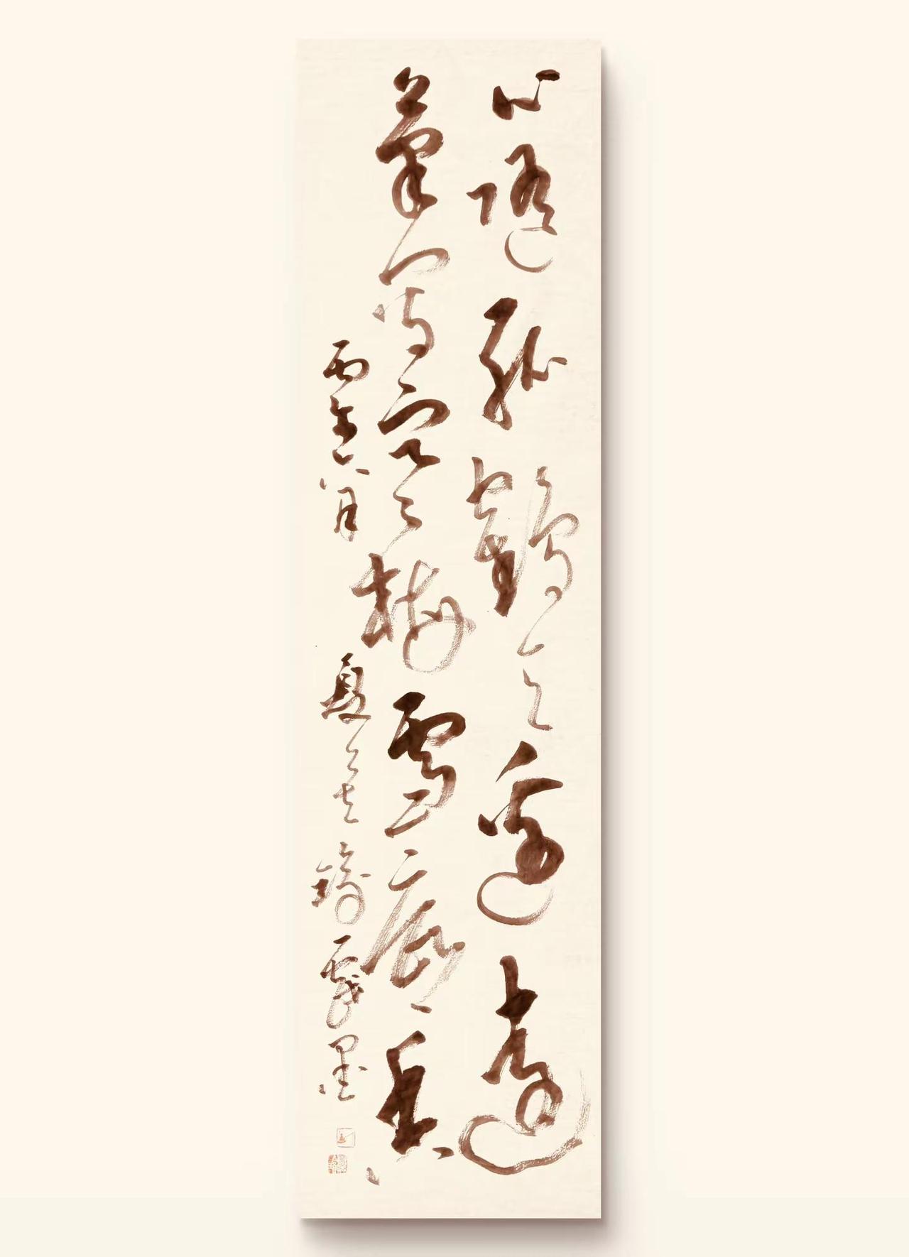 一幅字里的精神避难所  心随孤鹤天边远。一幅字里的精神避难所：上联：心随孤鹤天边