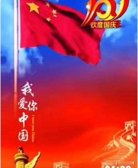 我前几天傍晚在吉林市江边散步，远远看见广场上五星红旗迎风飘着，站在原地愣了好久，