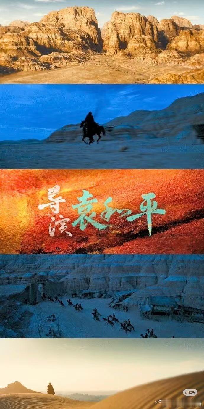 镖人重新定义全家欢 谁说武侠片只能年轻人看？《镖人》全家都能看！大漠风光美，打戏