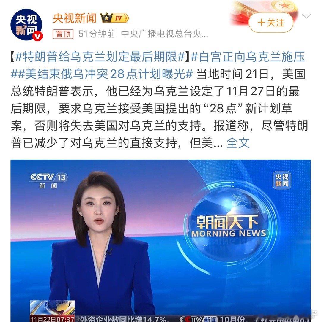 因为再这样下去，美欧都耗不起了 