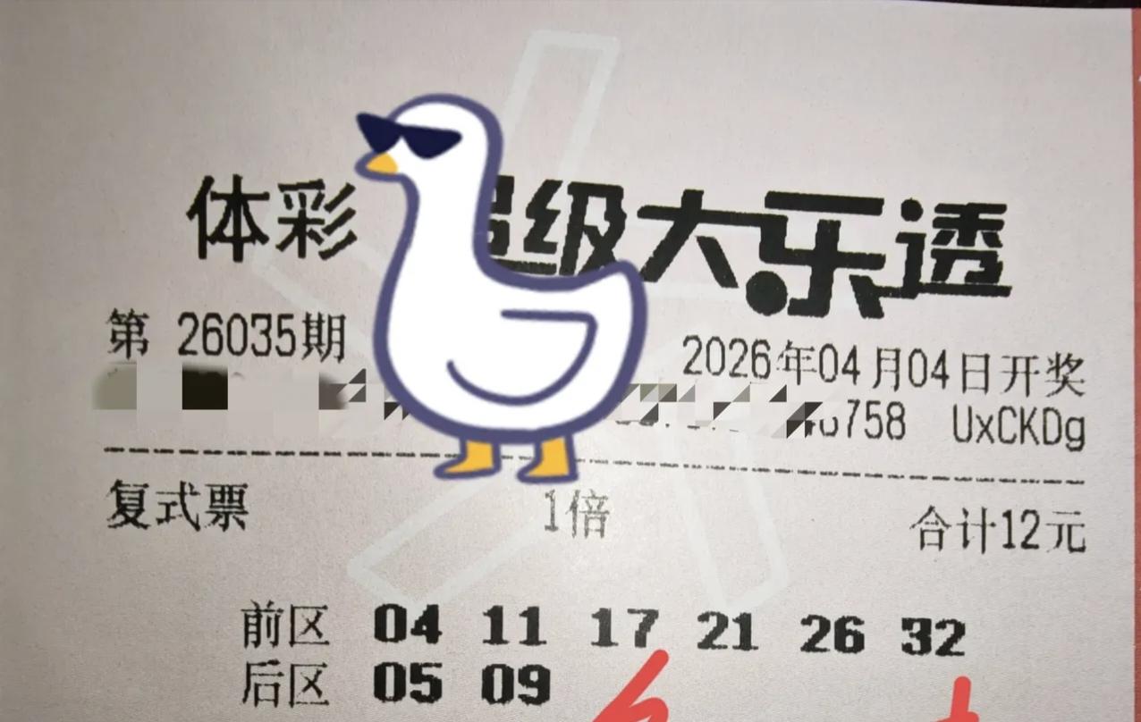 清明节还没有到来，为在清明节开奖的第35期体彩超级大乐透的打拼已经在路上。
清明