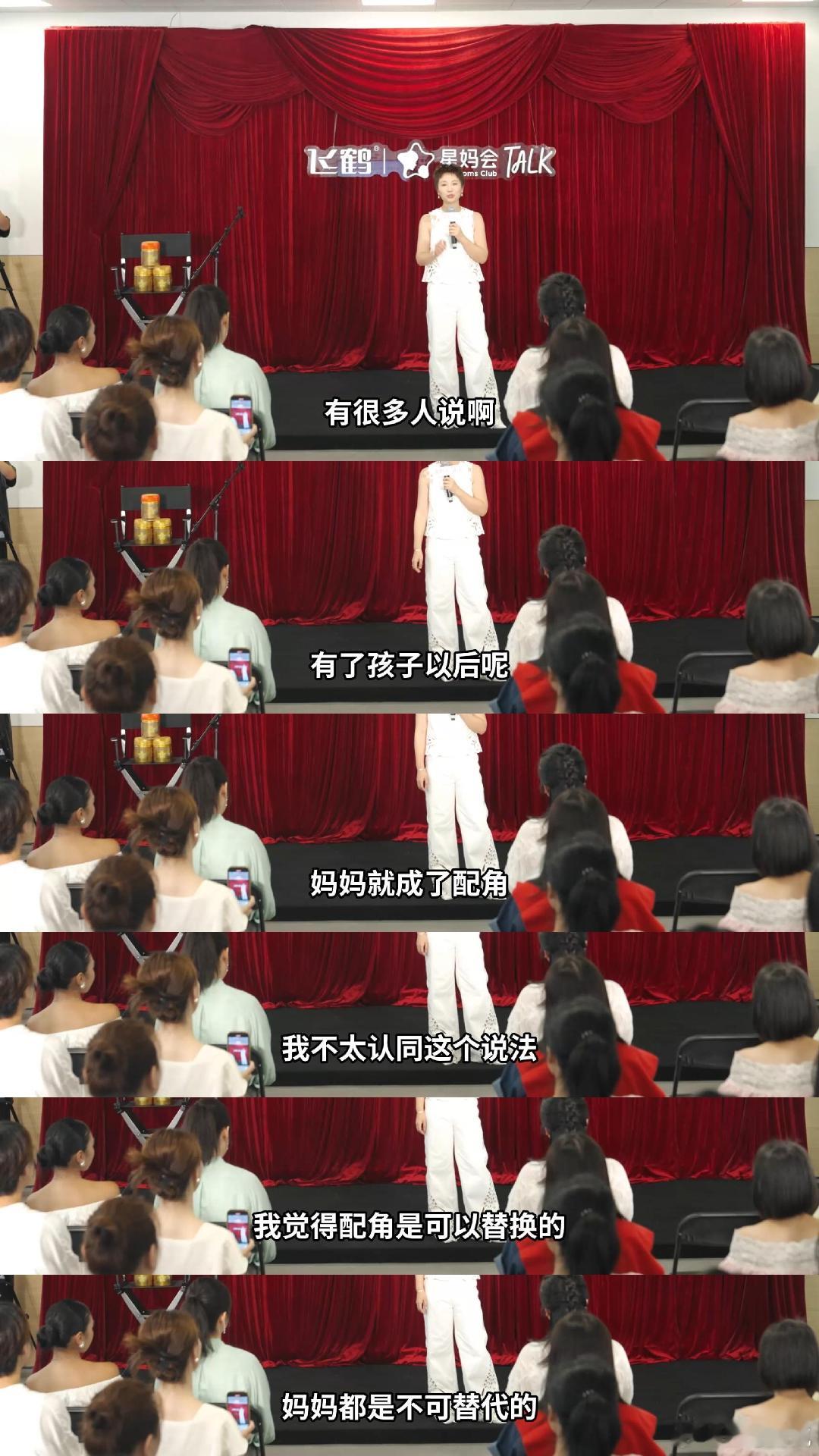 小鹿不走小路走妈妈的来时路 飞鹤奶粉太懂中国宝宝了！看小鹿聊当妈心得，就想起“宝