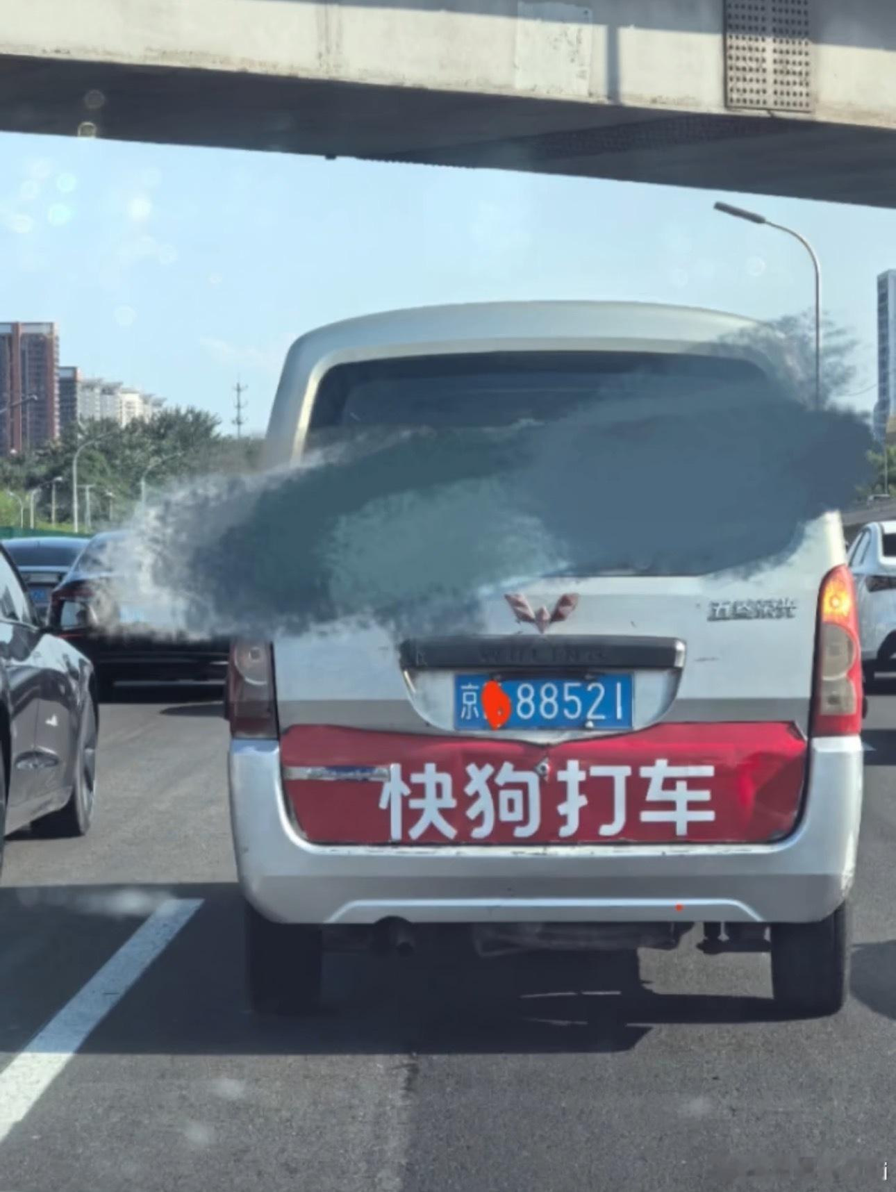 这车牌子很适合送给老爸[doge]父亲节 ​​​