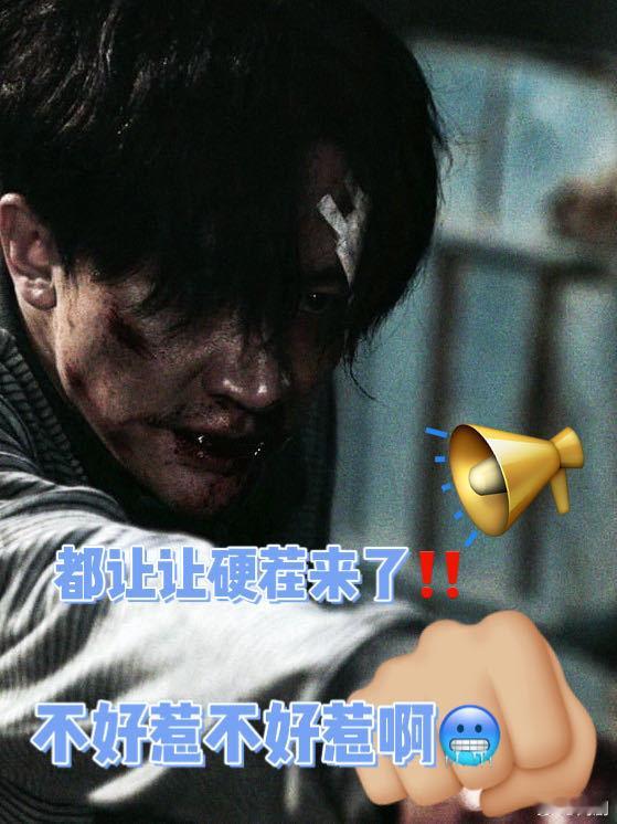 看着好欺负专干铤而走险的事 谁能想到徐庆利连偷电线都不敢，却敢为了活下去把脸凑向