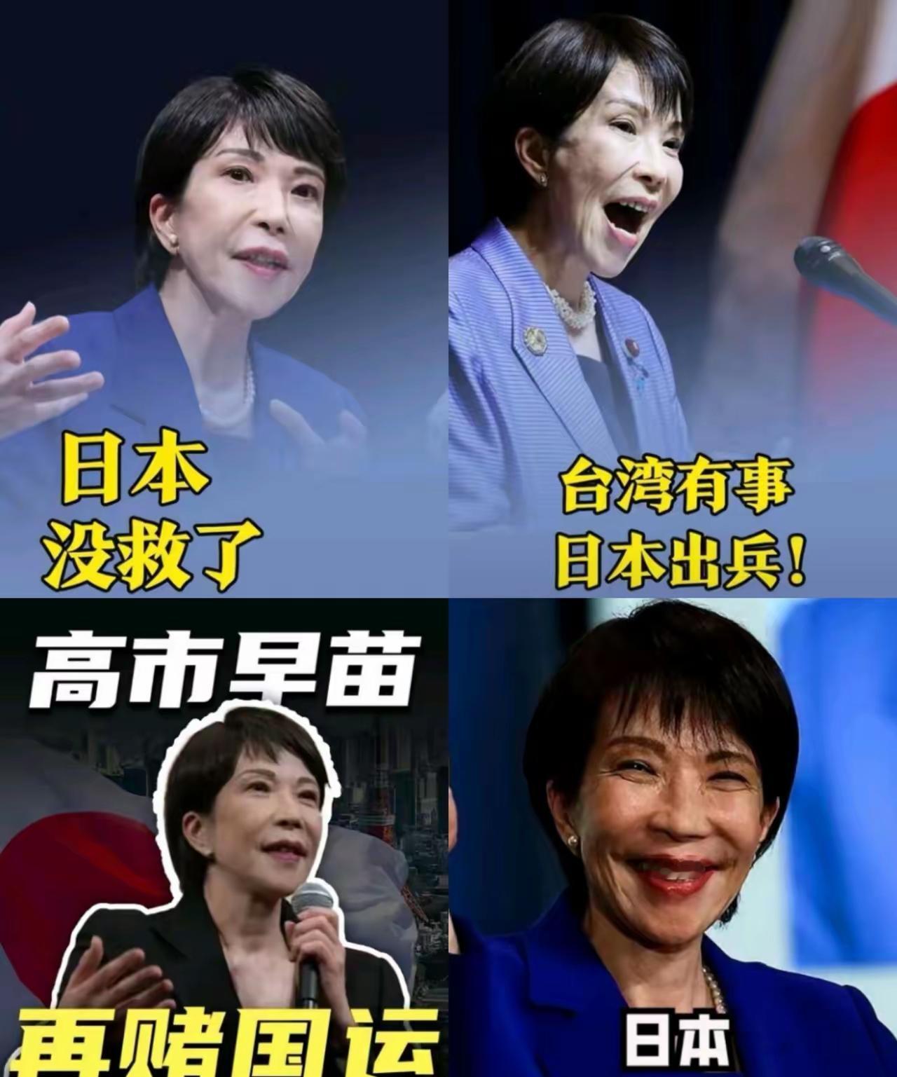 快讯！快讯！
 
中国有关方面突然宣布了最新回应。
 
围绕这四个字的定调，信息