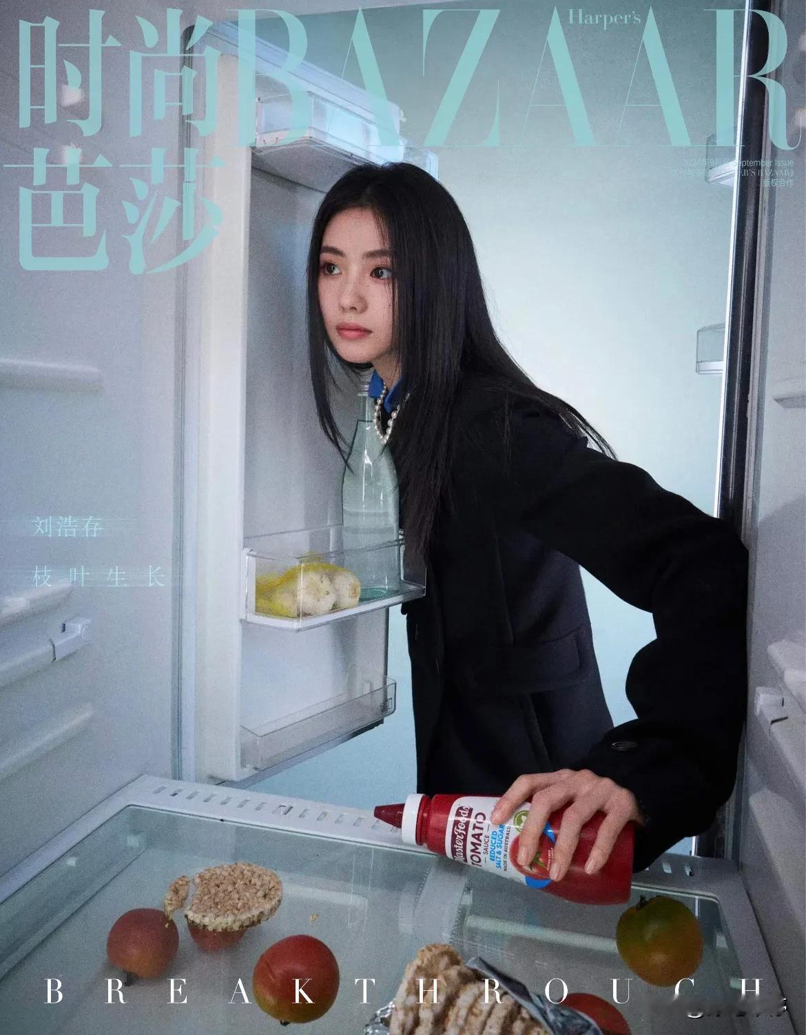 赵今麦、刘浩存时尚芭莎的照片出来了！
不得不说时尚芭莎是有自己审美的
两个女孩都