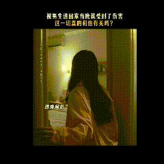 刘浩存毕雯珺在悬疑片谈恋爱 刘浩存毕雯珺居然演过cp  在悬疑片里谈恋爱的cp我