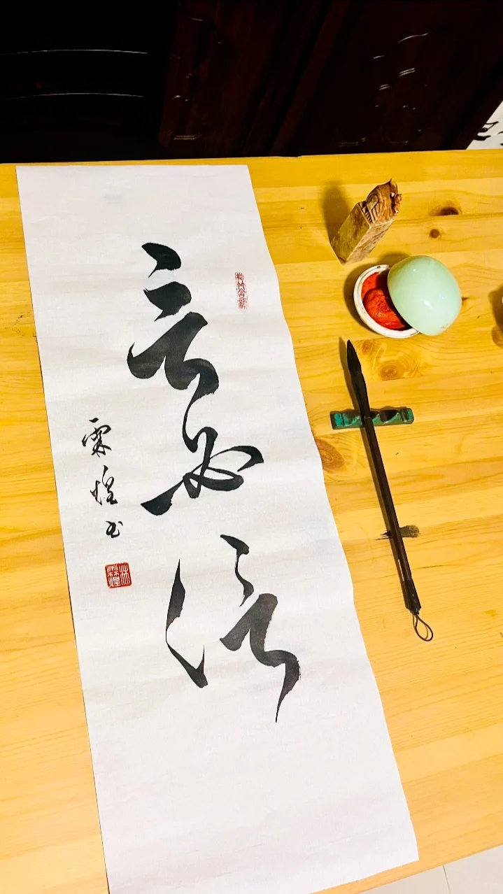 言必信
