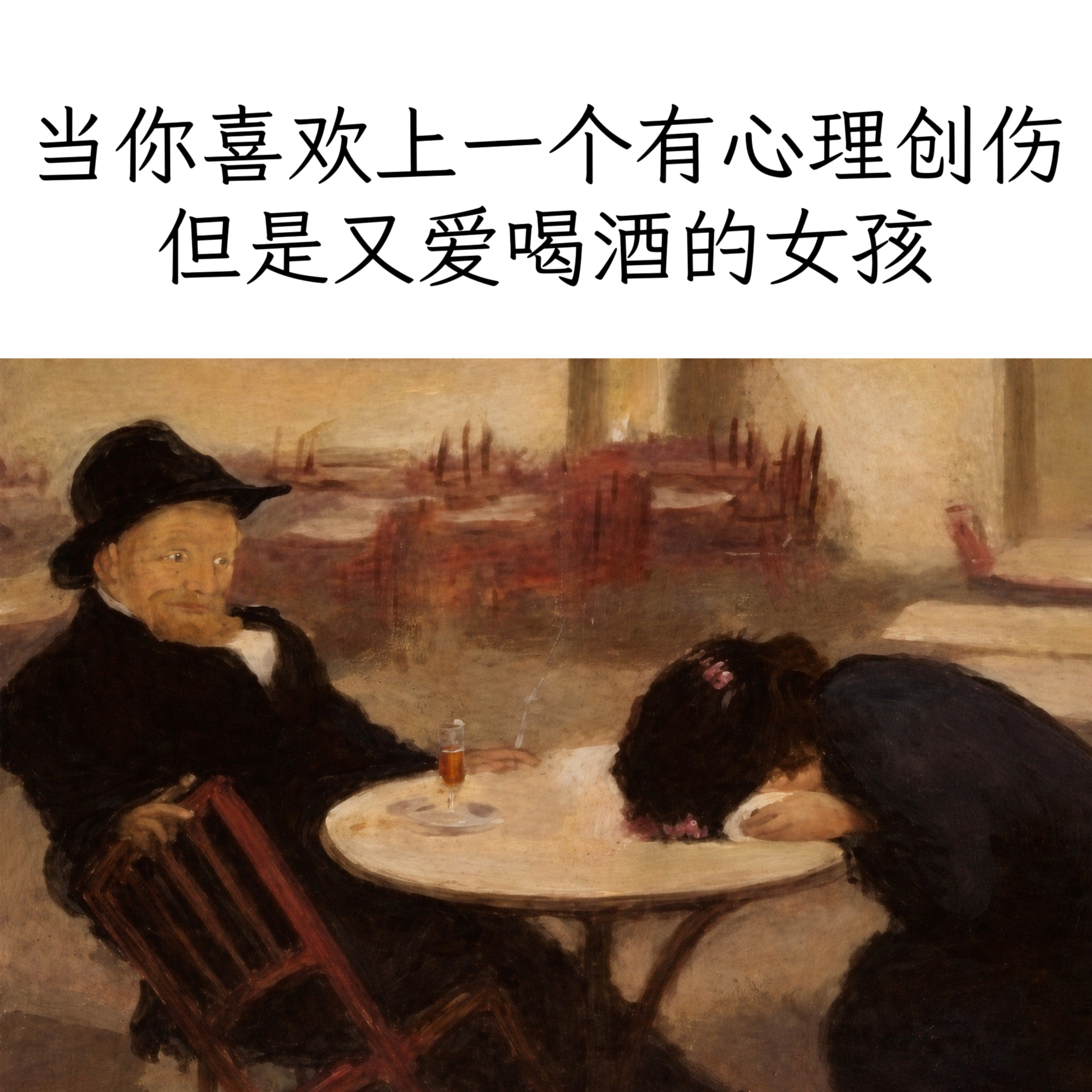 我该怎么做memes