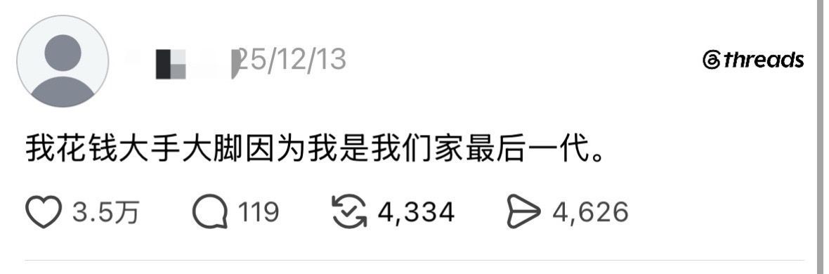 也是最智慧的一代 
