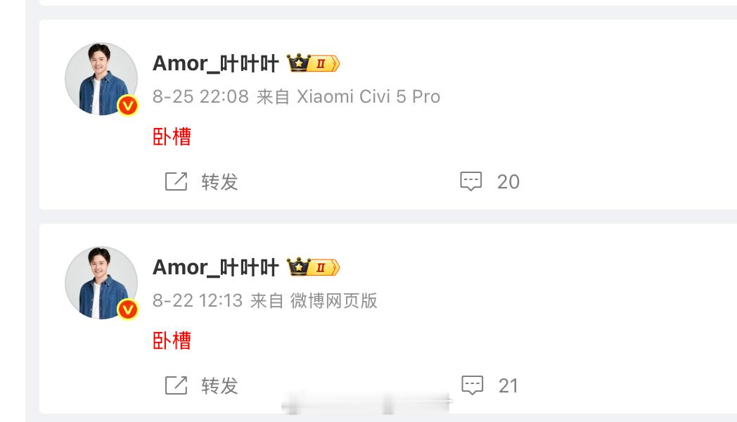 这里一共4个，其中有一个是小米澎湃OS3 ​​​