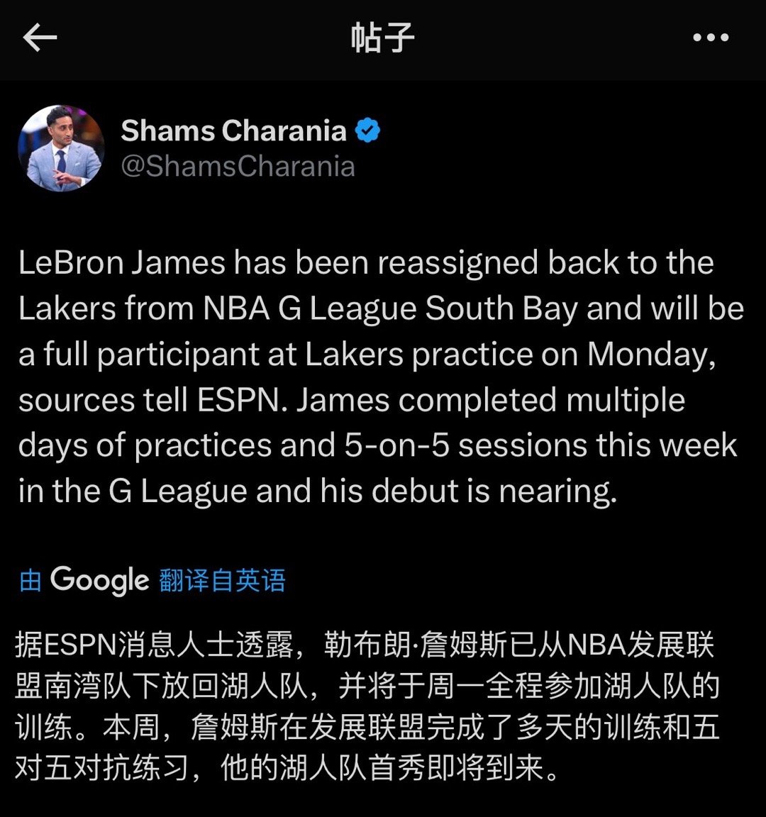 詹姆斯即将迎来复出！