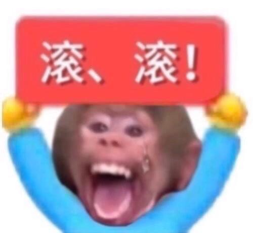 近期爱用吗喽表情！🐒 ​​​