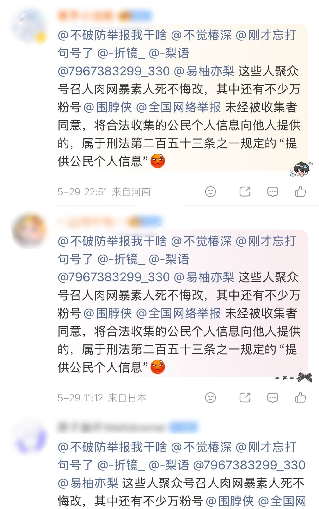 黎深黎深黎深 五条悟 如果按我们这几位ss蹦跶的大m所嘴硬的说法，那昨天我们2.
