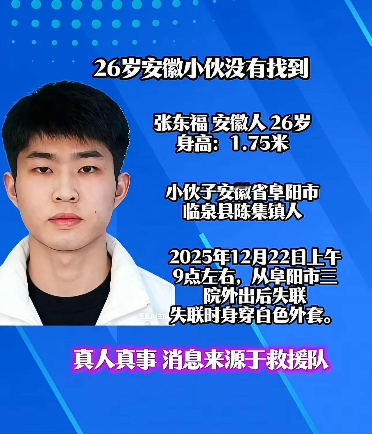 这现在的社会怎么了 小的丢失。这成年了还丢失🙏🙏🙏