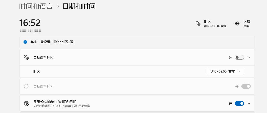 赵丽颖 这不是已经16点半了么~~怎么还没开始!