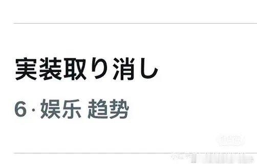 恋与深空放生的新男主已登美趋第一，日趋第六这真的丢脸丢到国外了
