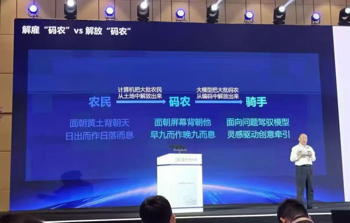 这大爷，估计是从“Harness”这次做了一次很自我聪明的“联想”，把程序员驾驭