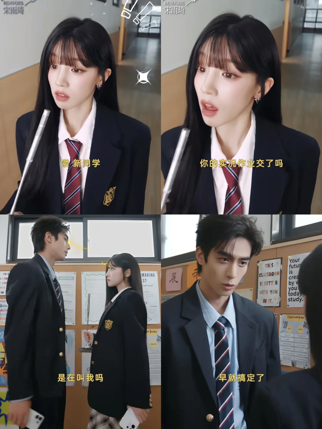 OMG！宋威龙居然和宋雨琦同框合作了！