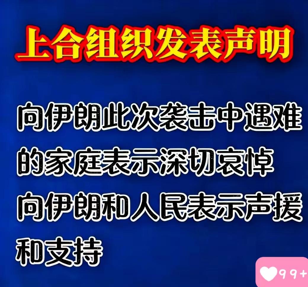 伊朗这回在北京，算是把窗户纸给捅破了。
​3月3号那天，人家大使直接找上门，去了