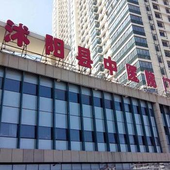 前天，我到沭城中医院，去看望二十年前，在蓝天市场一起做生意的老朋友，他一见到我，