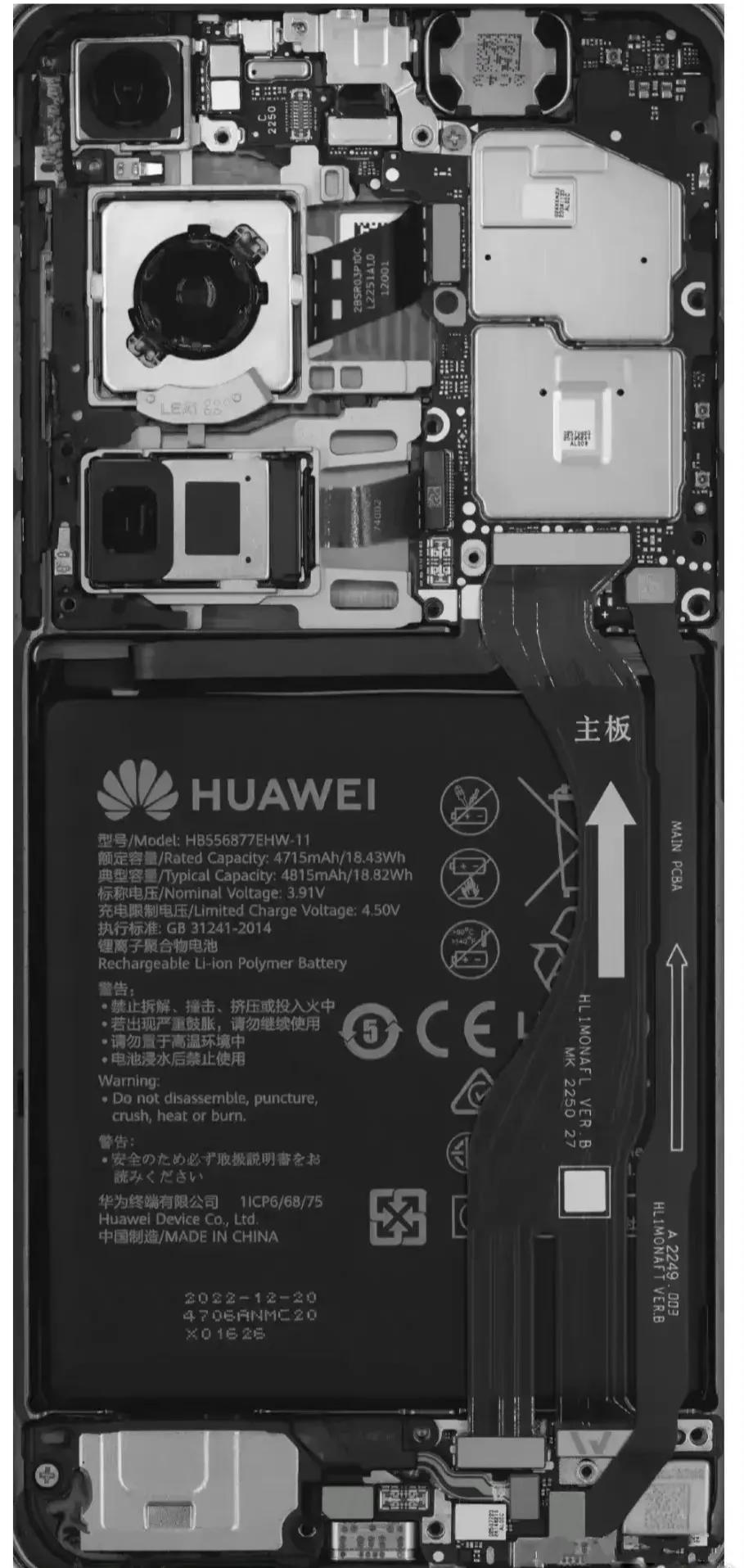 拆机看mate60和苹果15内部布局结构。