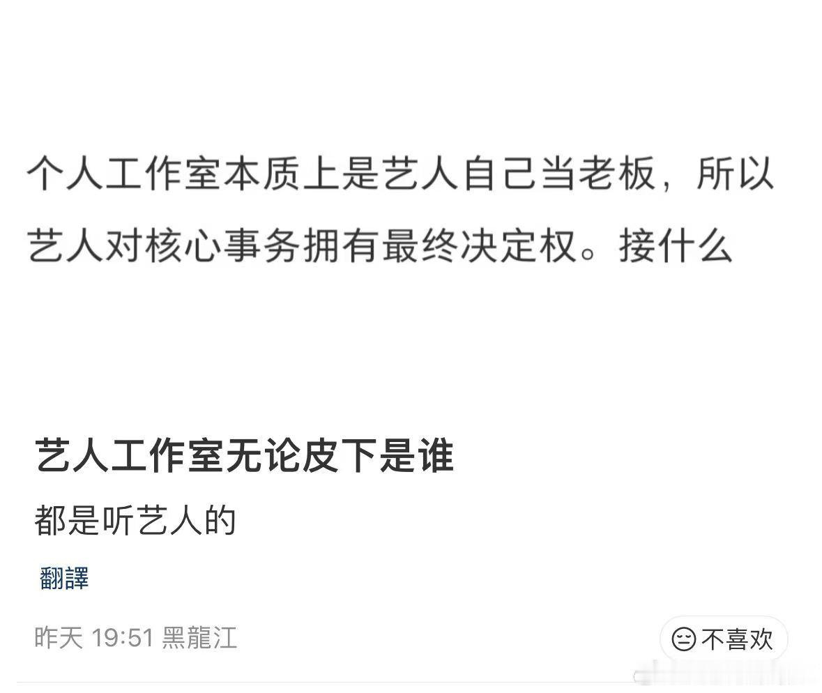 有道理🤔 