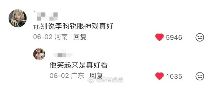 李昀锐耀眼🍠🫘演技评价🈶 