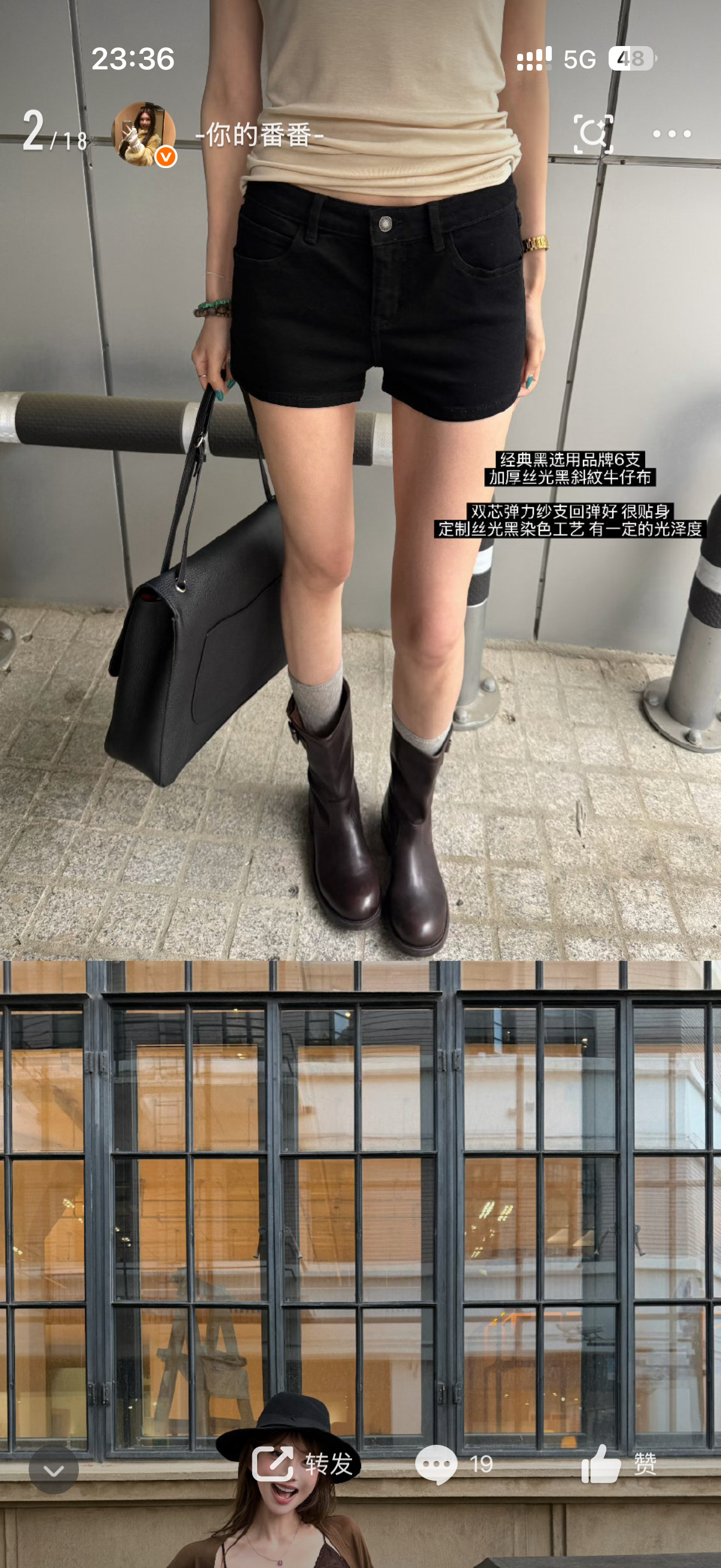 番姐这次有邪修短裤！白色果然好看这个chole套装也好美哦。 
